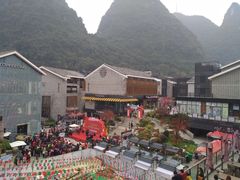 -冰泉豆浆馆(阳朔店)