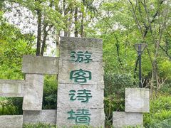 -符淼淼火锅(宽窄巷子店)