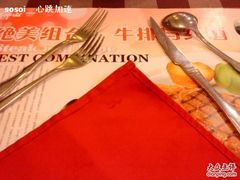 餐具-斗牛士牛排餐厅(镇明店)