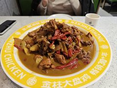 -金柱大盘鸡(和田二街店)