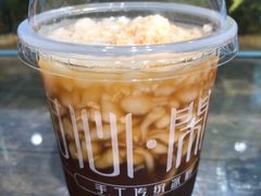 -甜心闲生传统手工冰粉(奎星楼店)