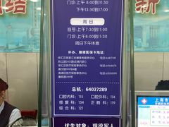 -上海市徐汇区口腔医院