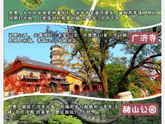 -赭山公园