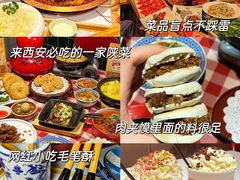 -大唐不夜城