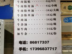 -回回锅贴(小河沿店)