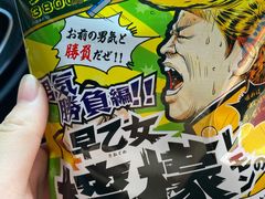 -Olé精品超市(沈阳万象城店)