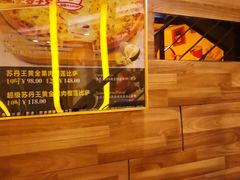 -尊宝比萨(杨美店)