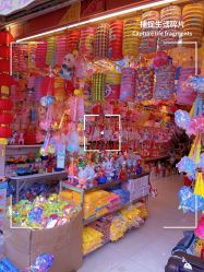 -中港玩具精品批发城(国际玩具文具精品广场店)