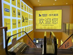 -万达广场(宜兴店)