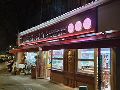 -文武王氏烧饼·无矾油条(西溪路店)