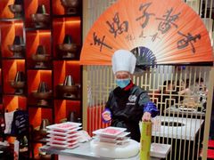 -京韵胡同·酱香羊蝎子火锅涮肉(长寿路店)