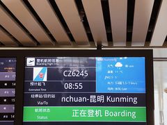-银川河东国际机场