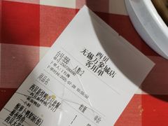 -西贝(无锡万象城店)