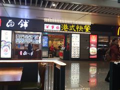 -百事佳烧鸭牛腩(上海虹桥站店)