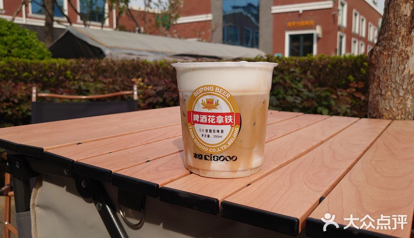 爱上这云朵般的啤酒花