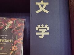 -思南书局(复兴中路店)