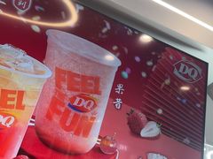 -DQ·蛋糕·冰淇淋(通州万达店)
