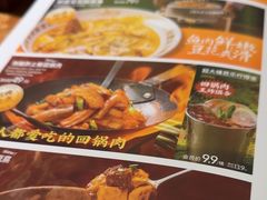 -蓉城小馆(科兴店)