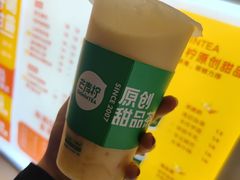 -芒青柠·鲜果甜品茶(双中店)