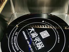 -大渝火锅(苏州西城永捷店)