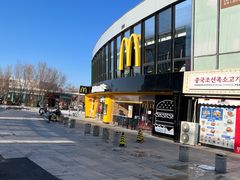 -麦当劳(宾水西道店)