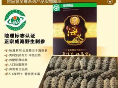 宫品4A有机淡干海参-宫品海参专卖店(静安大宁店)