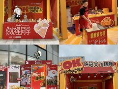 -龙湖南京江北天街