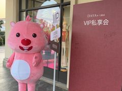 -百联奥特莱斯广场(南京店)