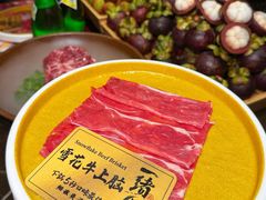 -一绪に和牛寿喜烧(罗湖益田假日店)