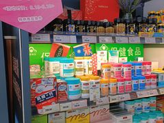 -综合保税区进口商品直销中心(新百店)