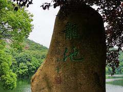 -白马涧龙池景区