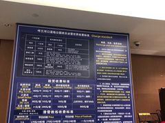 -呼兰河口湿地公园