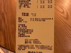 -去茶山(重庆万象城店)