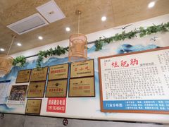 -梁平烂肥肠(梁平时光店)