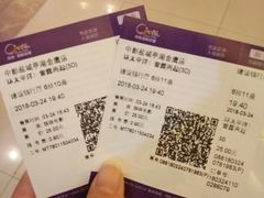 -中影国际影城(建军路金鹰购物中心店)