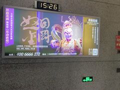 -敦煌莫高国际机场