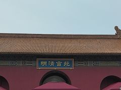-横店影视城明清宫苑园区