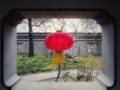 -梅园