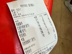 -同发号饭庄(复兴路店)