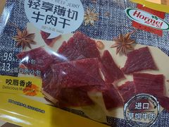 -山姆会员商店(杨桥西路店)