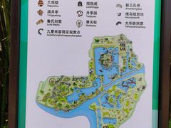 -庾园