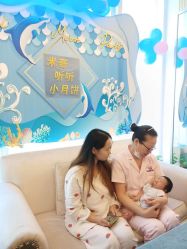 -大美母婴月子中心