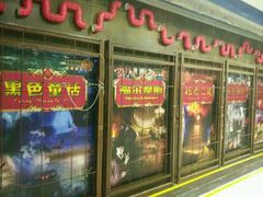 -YOGO优果密室逃脱(新佳丽广场店)