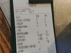 -探鱼·鲜青椒爽麻烤鱼(天河优托邦店)