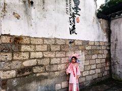 -绍兴书圣故里景区