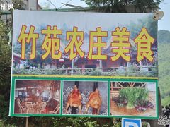 -南昆山川龙瀑布