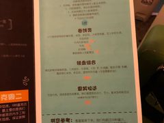 菜单-卵石庭院Pebbles(五道营店)