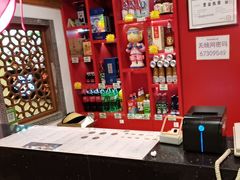 -芦月轩羊蝎子(劲松店)