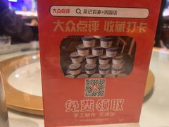 -吴记百家·私房菜·家宴(润园店)