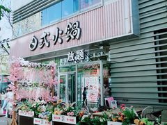 -中粮·祥云小镇